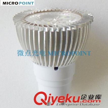 三年質(zhì)保 廠家直銷 3W LED MR16 車鋁 燈杯 聚光燈