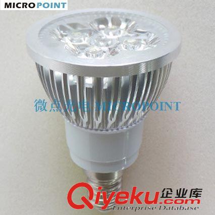 三年質保 廠家直銷 4W LED E14 車鋁 燈杯 射燈