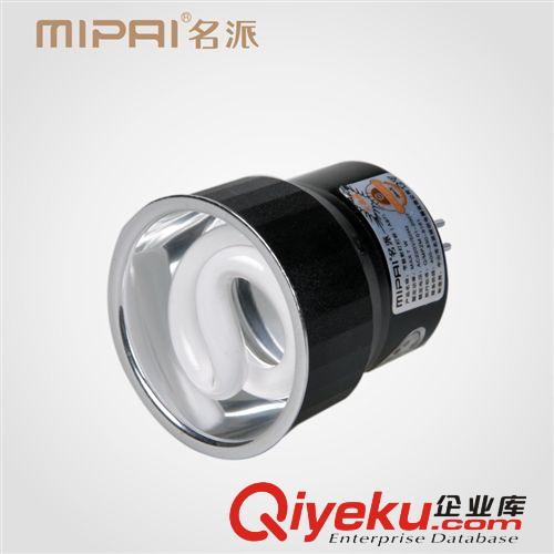 MIPAI名派A97一體化節能燈杯{lx}品牌 兩針插腳220V MR16