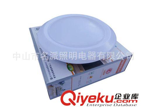 吸頂燈MP-XD2340名派照明