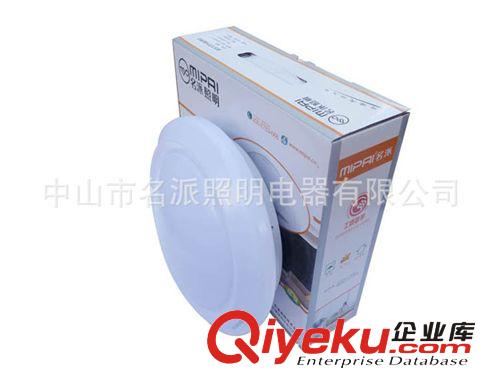 吸頂燈MP-XD2340名派照明