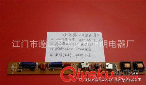 供應(yīng)高仿雷士/三雄T5帶罩支架 T5帶反光片支架 T5三基色工程支架原始圖片3