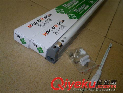 工廠直銷高品質(zhì)T5節(jié)能燈 T5 18W支架燈 支架長度733MM