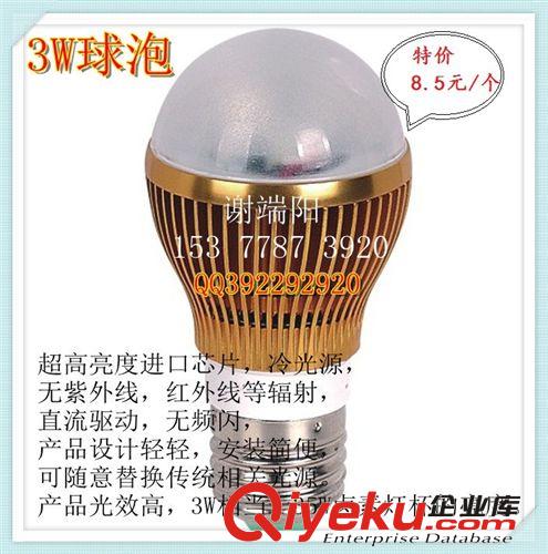 [專(zhuān)業(yè)LED] 工廠直銷(xiāo)全新品牌12WLED天花燈,高亮/高壽命/高品質(zhì)