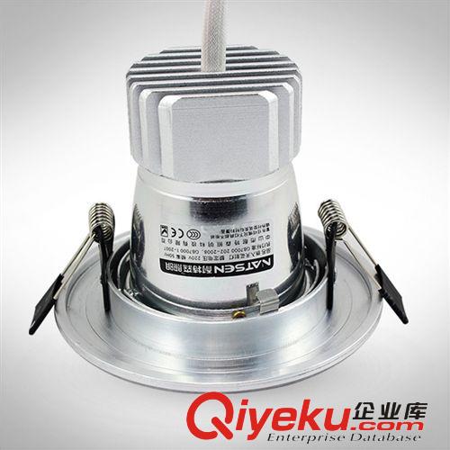 廠家直銷  LED防霧節(jié)能天花筒燈5W超亮3寸純鋁太陽紋燈具批發(fā)原始圖片3