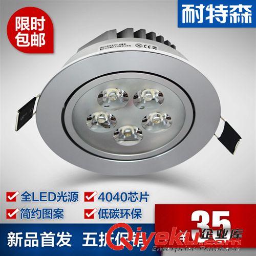 廠家直銷  超高亮25W大功率LED格柵燈格式射燈方形斗膽燈具批發