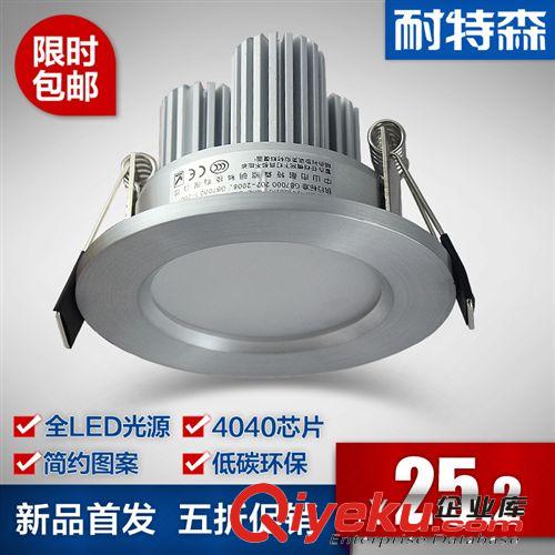 廠家直銷  LED防霧筒燈天花燈全套含電源大功率3W開孔6公分批發