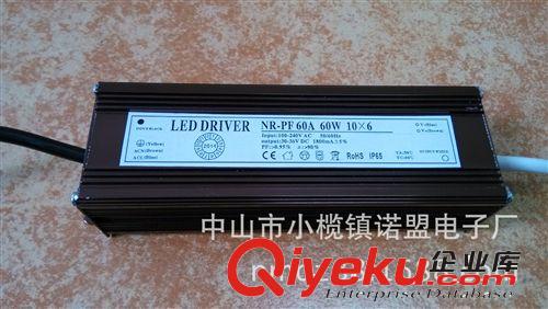 高功率因素60W集成LED驅(qū)動電源廠家直銷質(zhì)保2年