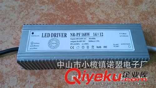 高功率因素168W（14串12并）LED路燈用驅動電源廠家年直銷質保2年