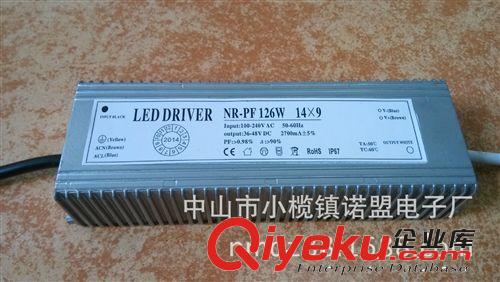 高功率因素126W（14串9并）LED路燈用驅(qū)動電源廠家年直銷質(zhì)保2年