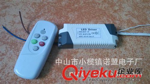 《廠家直銷》18W遙控調(diào)色溫LED電源質(zhì)保2年