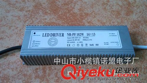 高功率因素126W（14串9并）LED路燈用驅(qū)動電源廠家年直銷質(zhì)保2年