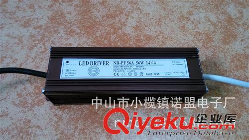 高功率因素56W（14串4并）LED驅(qū)動(dòng)電源廠家直銷質(zhì)保2年