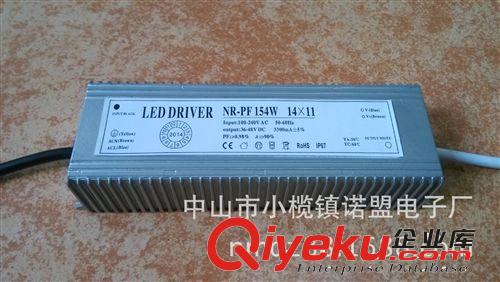 高功率因素56W（14串4并）LED驅(qū)動(dòng)電源廠家直銷(xiāo)質(zhì)保2年