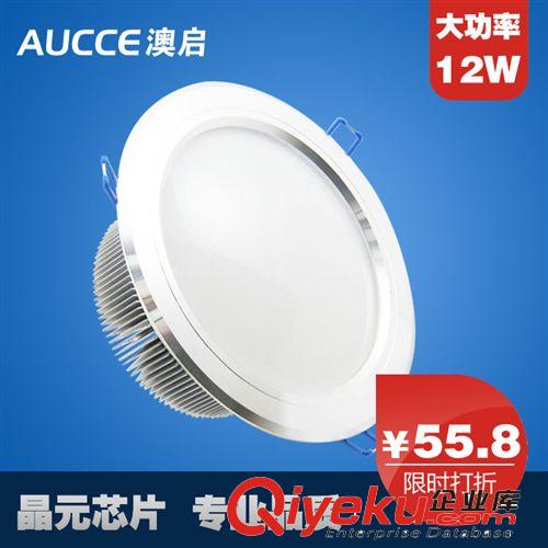 澳啟led筒燈12W嵌入吸頂燈18W一體化5寸防霧筒燈節(jié)能燈全套led燈