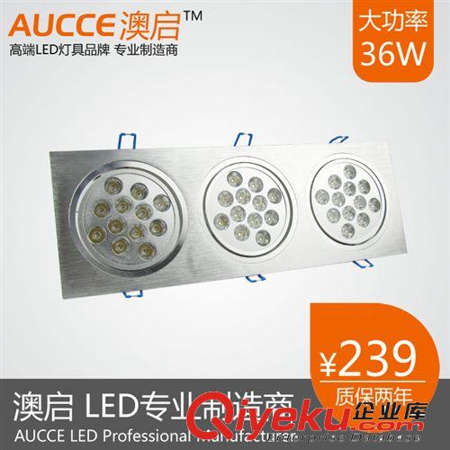 供应格栅灯外壳 12*3W LED豆胆灯 9*3天花灯外壳