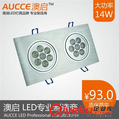 供应格栅灯外壳 7*2W LED豆胆灯 5*2天花灯外壳