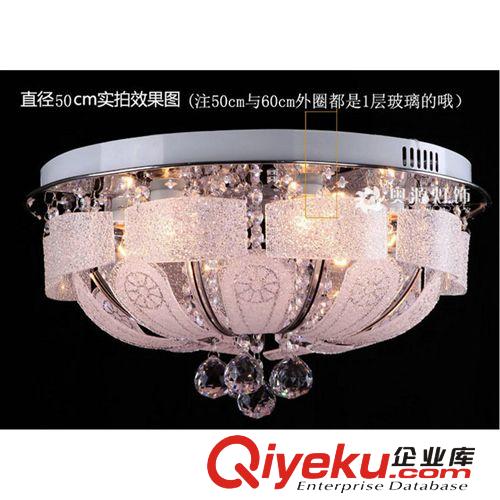 奧源 廠家批發LED水晶燈客廳簡約現代P98原始圖片2