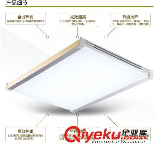 LED照明廠家長期直銷各種規格吸頂燈  爆款