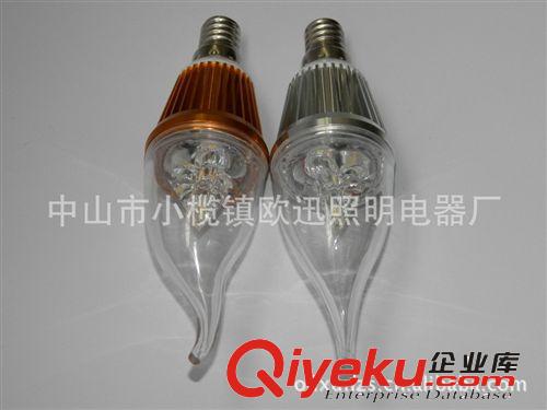 中山LED廠家批發LED球泡中山LED廠家批發LED球泡