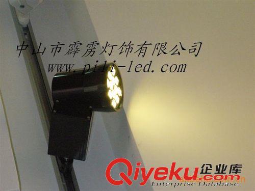 高品質LED軌道燈 進口芯片LED導軌射燈 背影軌道燈 12W軌道燈原始圖片3