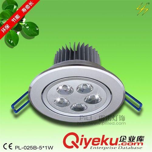 LED天花1W射燈 方形小射燈 LED廚衛燈 全套LED燈具 質量保證