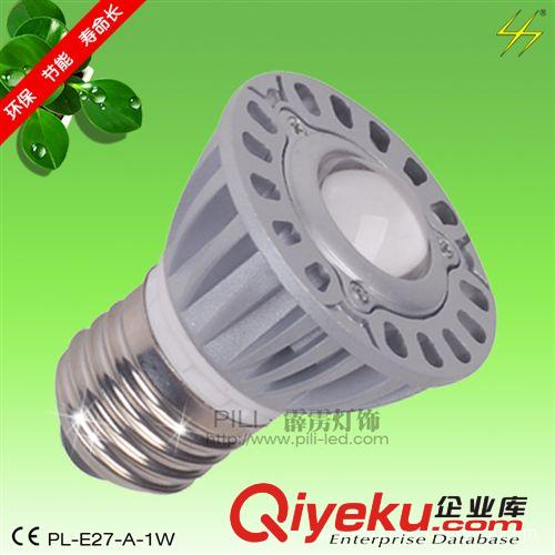 供應LED射燈，LED燈具配件,普瑞芯片燈具,E27螺口天花射燈原始圖片2