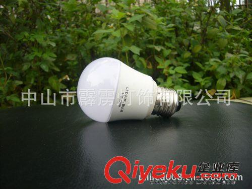 5W LED球泡燈 高亮LED球泡 廠家直銷(xiāo) led節(jié)能燈泡 led天花燈