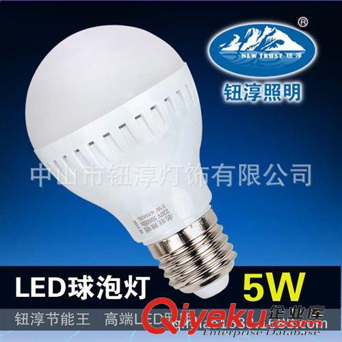 【廠家直銷】大量出售 3W 10珠LED塑料球泡燈 穩定LED球泡燈