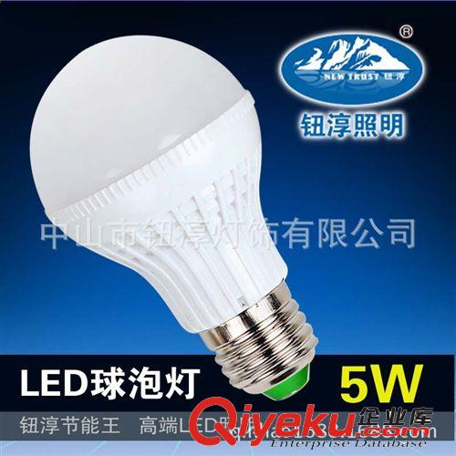 厂家直销led球泡灯 LED节能灯泡 LED9W球泡灯 led塑料球泡灯原始图片3