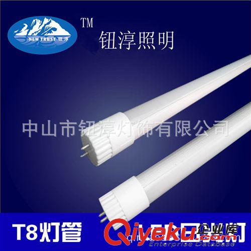 T8 1.2米18W LED燈管 1200mm長 高品質(zhì) 高亮節(jié)能LED日光燈管原始圖片3