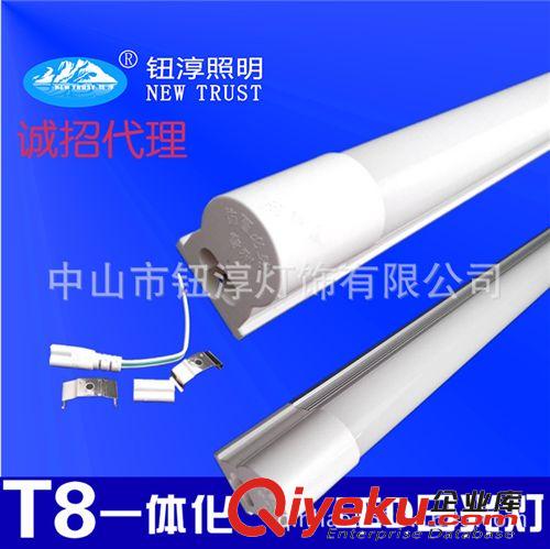 T8 1.2米18W LED燈管 1.2米高品質(zhì)日光燈 高亮節(jié)能LED日光管原始圖片3