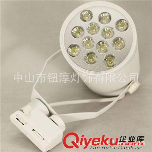 超亮LED 大功率 12W LED 軌道燈 道軌燈 軌道射燈 服裝店射燈