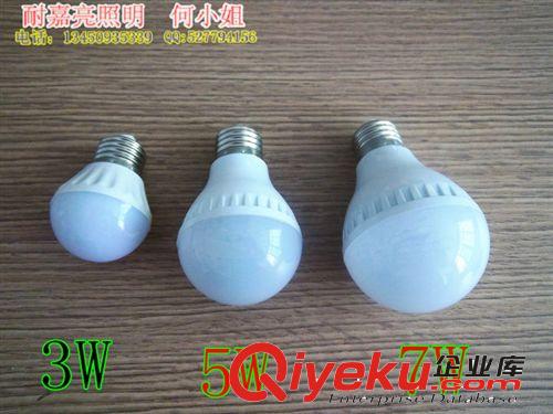 中山廠家批發(fā)2835帖片 led7W塑料球泡 高亮度LED塑料球泡