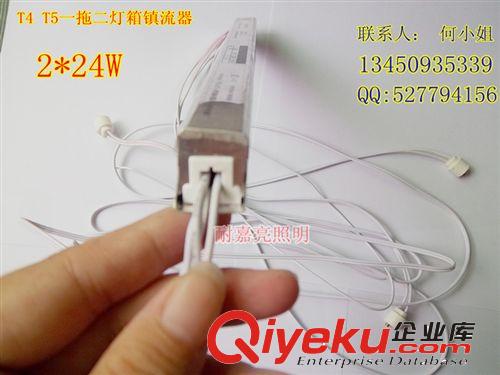 廣告燈箱/超薄燈箱鎮(zhèn)流器/旋轉(zhuǎn)燈箱鎮(zhèn)流器 t5/T8電子鎮(zhèn)流器原始圖片2