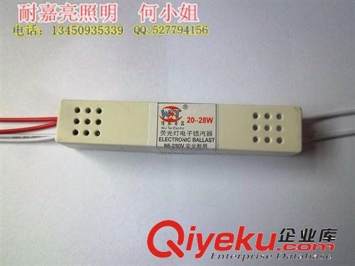 鏡前燈哪家好 古鎮(zhèn)廠家批發(fā)鏡前燈鎮(zhèn)流器 8-20W鏡前燈管原始圖片2