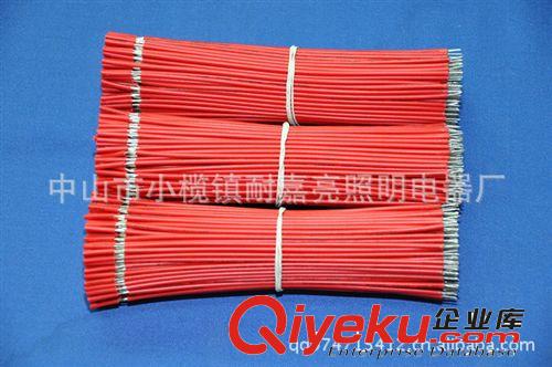 廠家tj批發 7支0.14銅索股燈頭線 1.6mm 紅色 黑色可定制有現貨