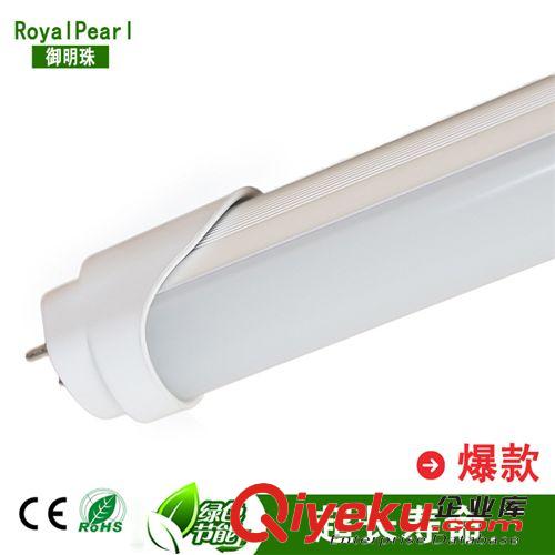 歐美zgled燈管t8 2.4米 led單針日光燈管36W40W 40W日光燈管