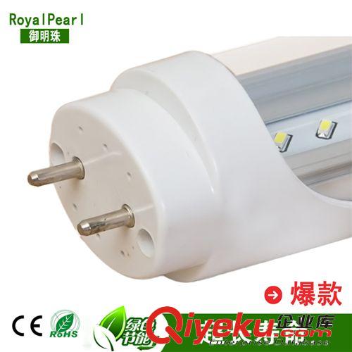 新款熱供日光管 led燈管t8 20w led日光燈管1.2米20w 燈管