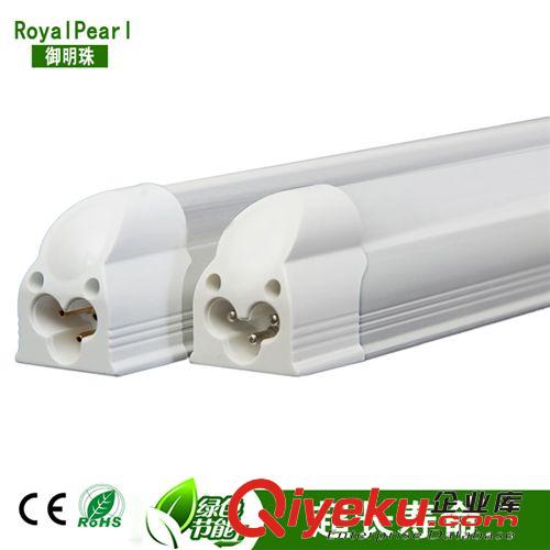 容菲燈飾 日光燈管20W 日光管20W 2835燈管 可旋轉燈管 質保兩年