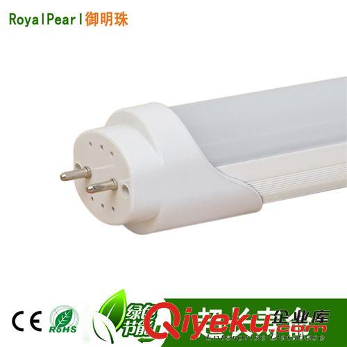 led日光燈管36W t8led燈管36W led燈管t8 2.4米  led燈管36W