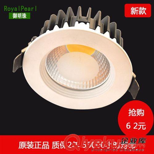 新款熱銷cob筒燈7W 筒燈 led7W 筒燈7W 筒燈cob7w