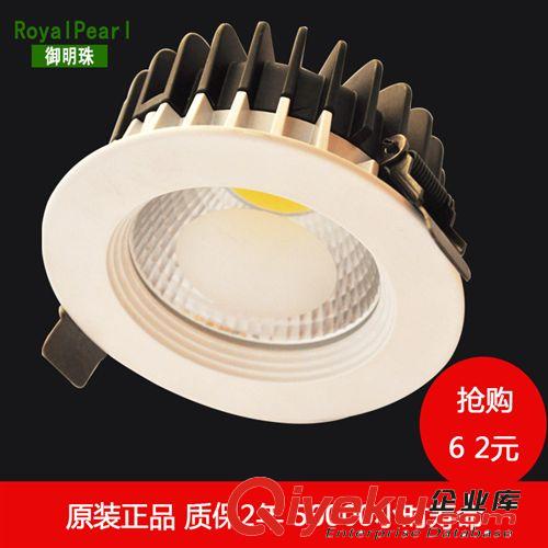 新款熱銷cob筒燈7W 筒燈 led7W 筒燈7W 筒燈cob7w