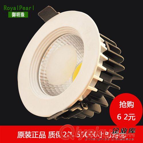 新款熱銷cob筒燈7W 筒燈 led7W 筒燈7W 筒燈cob7w