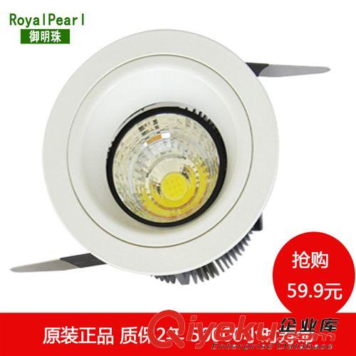 新款9W 筒燈led cob筒燈9W 高品質(zhì)led天花燈 9w12W 質(zhì)保兩年