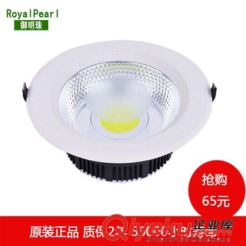 新款9W 筒燈led cob筒燈9W 高品質led天花燈 9w12W 質保兩年