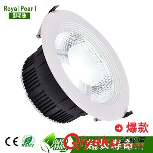 新款壓鑄筒燈15W led筒燈cob15W 15W led筒燈25W