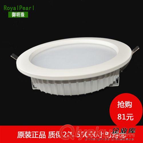 新款led筒燈24W 24W筒燈  led天花筒燈9W12W15W18W24W原始圖片2