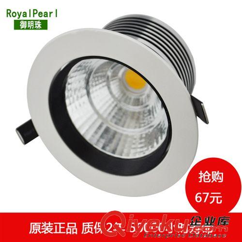 優先新款筒燈cob15W cob筒燈15w 筒燈15w led筒燈15w