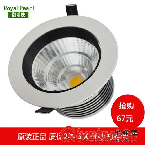 優先新款筒燈cob15W cob筒燈15w 筒燈15w led筒燈15w